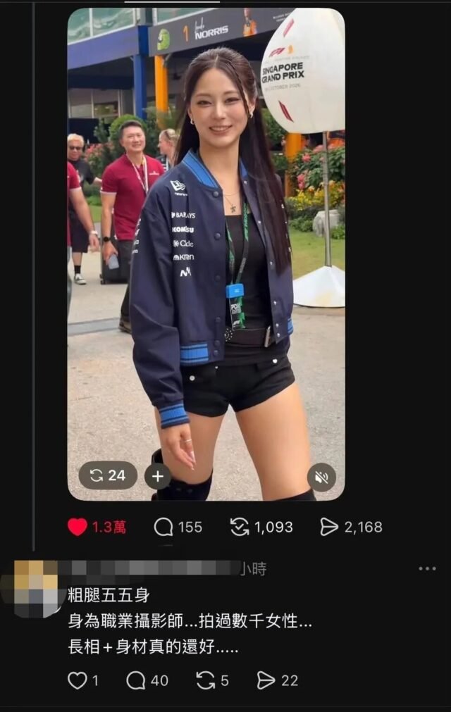Профессиональный фотограф раскритиковал Цзыюй из TWICE за «толстые бедра» и «плохую фигуру»
