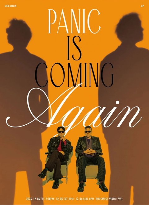 Дуэт Panic проведет новогодний концерт «PANIC IS COMING, AGAIN» в декабре после триумфального возвращения