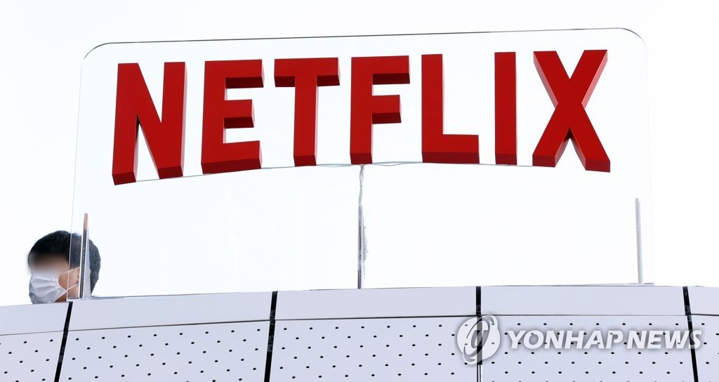 Выручка Netflix в Корее впервые превысила 1 трлн вон