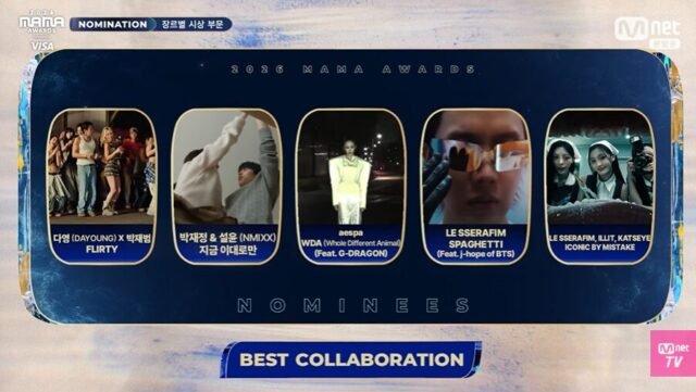 Полный список номинантов премии «2026 MAMA»