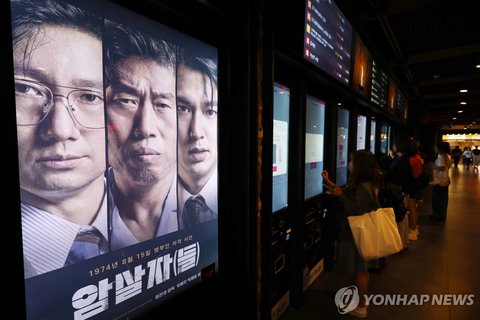 Фильм «Убийца(ы)» полностью отменил расписание на BIFF и сценические приветствия: «Опасения по поводу давления на актеров»