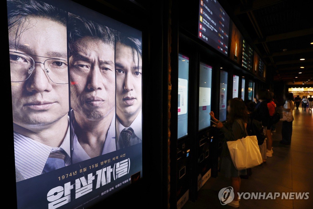 Фильм «Убийца(ы)» полностью отменил расписание на BIFF и сценические приветствия: «Опасения по поводу давления на актеров»