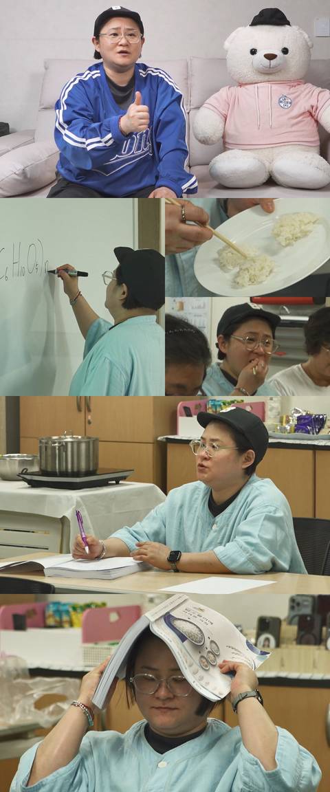 Ким Син Ён на фоне слухов о постановке в «I Live Alone» сдает экзамен на сомелье по рису: «Впервые за 16 лет пропустила завтрак»