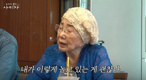 «86-летняя» Са Ми Джа накопила денег на всю жизнь благодаря инвестициям в золото, но переживает: «Я же безработная»