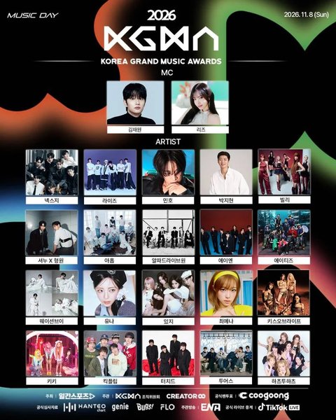 Лиз из IVE откроет «Music Day» на премии KGMA 2026 сольным выступлением, а ATEEZ, RIIZE и другие готовят специальные номера