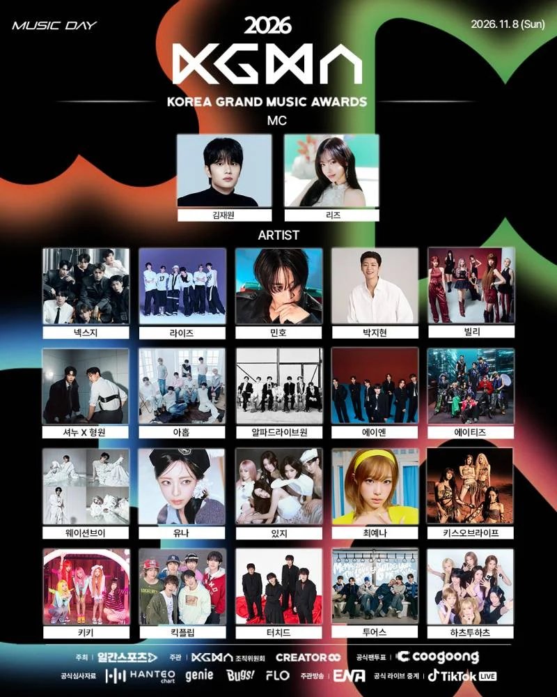 Лиз из IVE откроет «Music Day» на премии KGMA 2026 сольным выступлением, а ATEEZ, RIIZE и другие готовят специальные номера