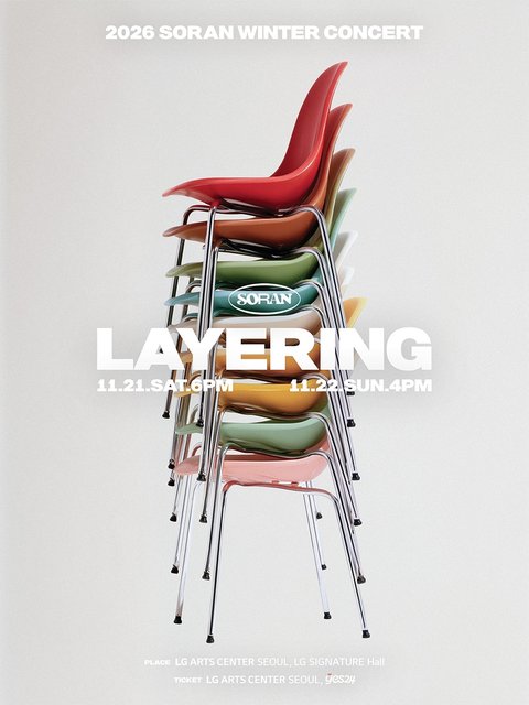 Соран проведёт зимний концерт «Layering» 21–22 числа следующего месяца
