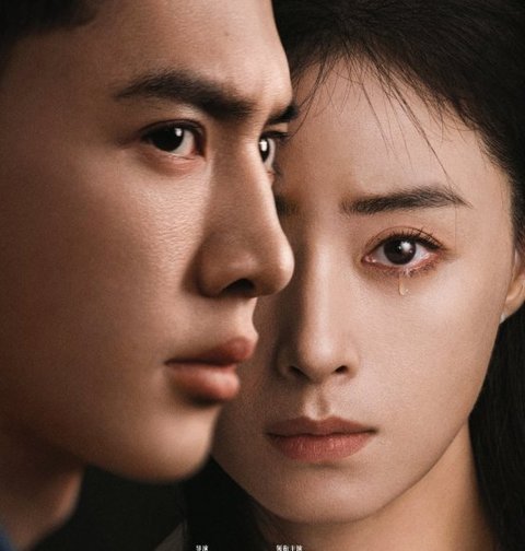 Дорама «Свет во тьме» с Чэнь Чжэ Юанем и Цзян Синь вышла на iQIYI