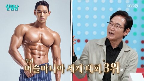 Информатор красивый второй ребенок, который оказался... Muscle Mania, третьим по величине владельцем пекарни в мире