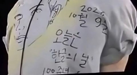 Ви из BTS отпраздновал День хангыля в Перу в футболке с собственным рукописным посланием
