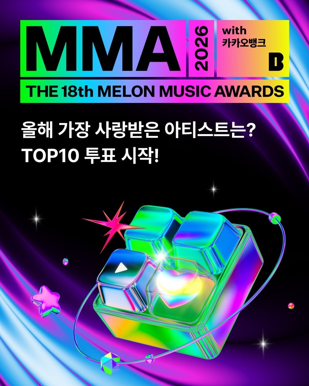 «Главных героев K-pop выбирают фанаты»… Melon Music Awards начал голосование за главный приз
