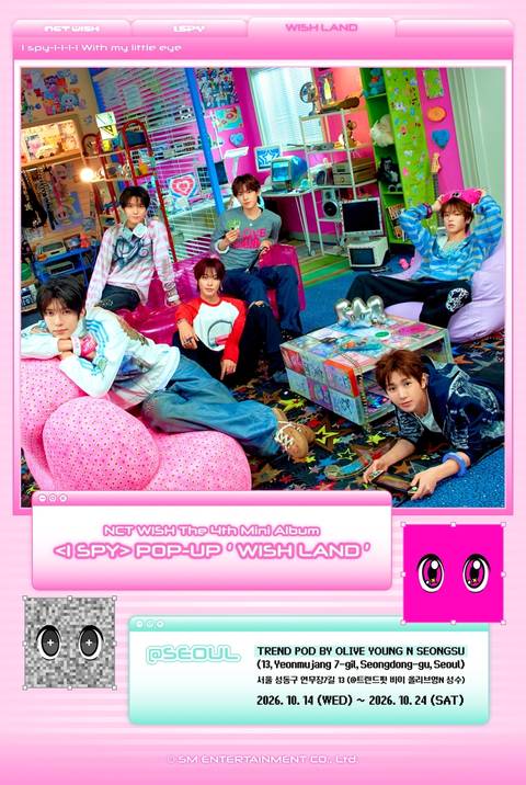 [Новости музыки] NCT WISH откроют поп-ап стор в честь выхода нового альбома