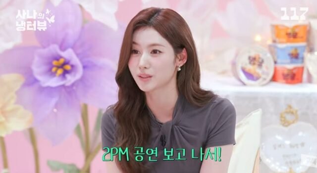 Сана из TWICE рассказала о решающем моменте, который побудил ее стать K-pop-айдолом