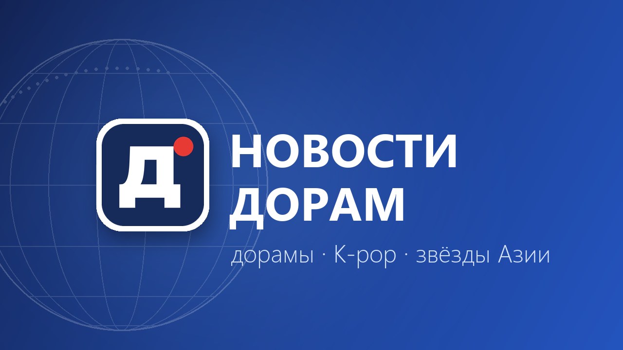 Пак Ха Сон сыграет вдовствующую императрицу в дораме «Дворец — дом полевых цветов»